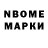 Марки NBOMe 1,5мг Dirc Ric