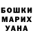 Кетамин VHQ David Tanslow