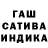 Метадон белоснежный ELSHODBEK