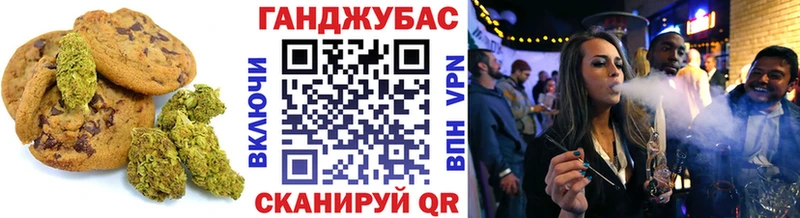 сайты даркнета телеграм  Коркино  Canna-Cookies конопля 