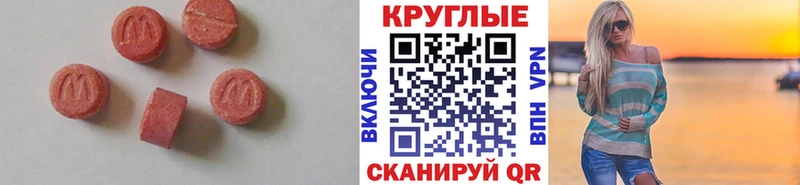 наркотики Коркино ЭКСТАЗИ Philipp Plein