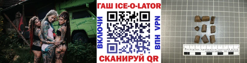 Гашиш гарик  Коркино 