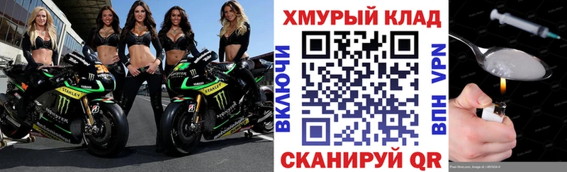 Героин гречка  дарнет шоп  Коркино 