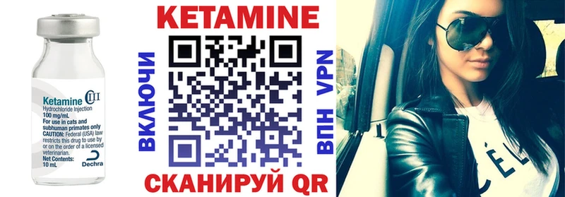 KRAKEN как войти Коркино Кетамин ketamine
