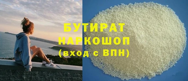 ALPHA-PVP Осинники