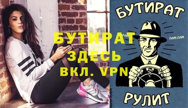 тгк Остров