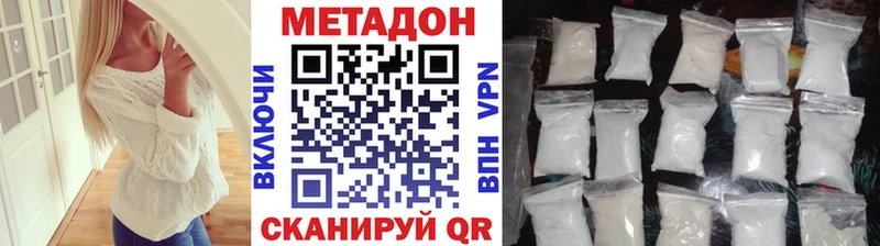 МЕТАДОН VHQ  Коркино 