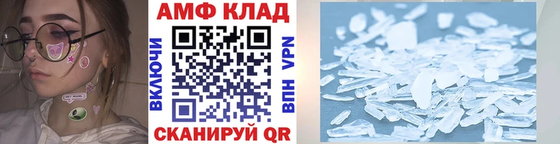 наркошоп  Коркино  МЕТАМФЕТАМИН Декстрометамфетамин 99.9% 