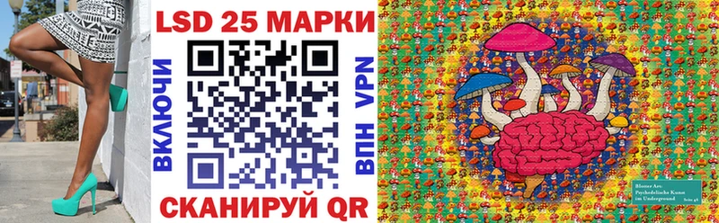 Наркотические марки 1500мкг  Коркино 
