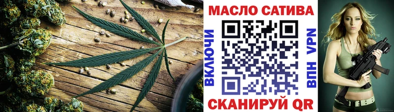 наркошоп  Коркино  Дистиллят ТГК вейп 