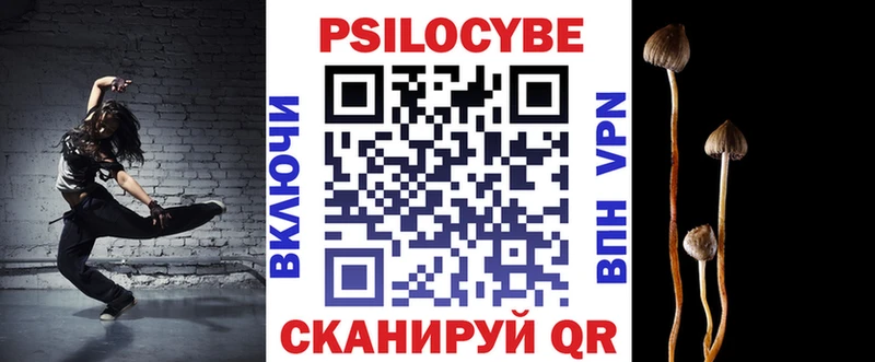 Галлюциногенные грибы мицелий  KRAKEN как зайти  Коркино 